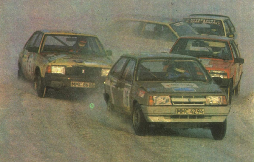 Зимняя гонка «Русский трек» 1991