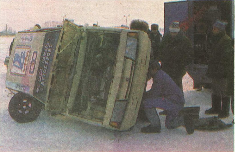 Зимняя гонка «Русский трек» 1991